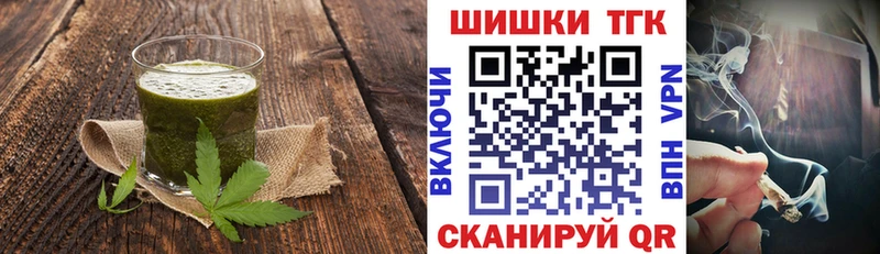 Еда ТГК марихуана  Зарайск 