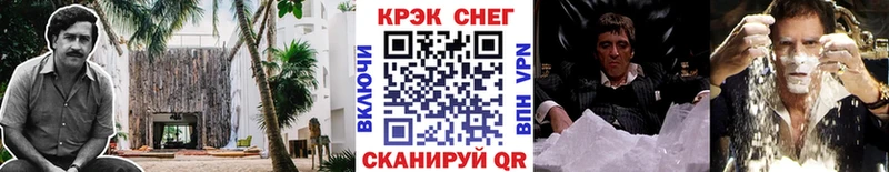 Cocaine VHQ Зарайск