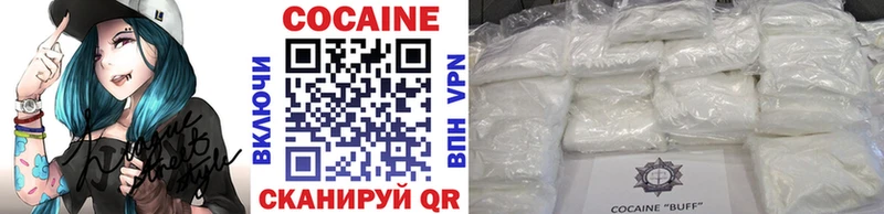 Кокаин Fish Scale  Зарайск 