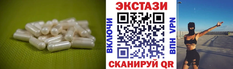 ЭКСТАЗИ mix  Зарайск 