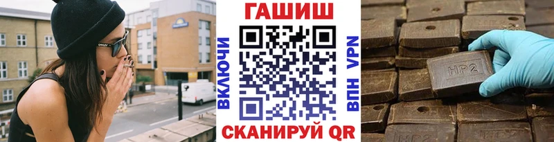 Гашиш hashish  Зарайск 