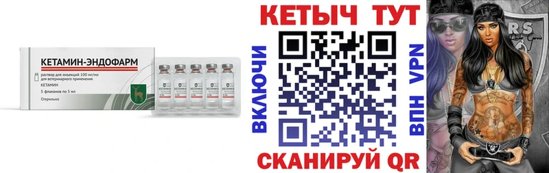 наркошоп  hydra сайт  Кетамин VHQ  Зарайск 