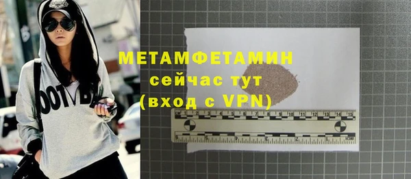 мяу мяу кристалл Балабаново