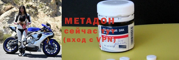 мяу мяу кристалл Балабаново