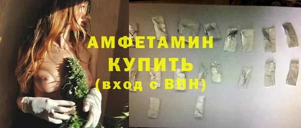 MESCALINE Балахна
