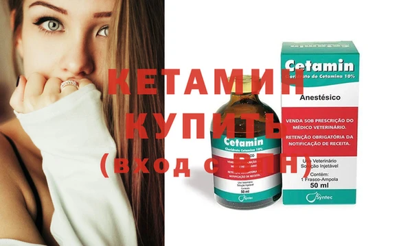 мяу мяу кристалл Балабаново