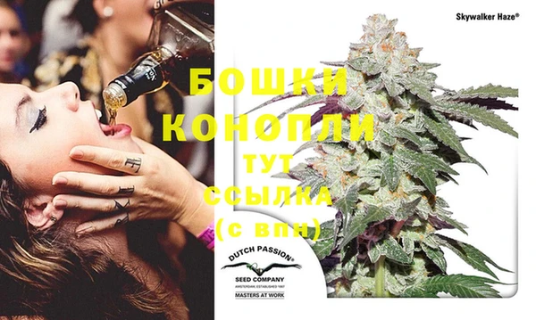 MESCALINE Балахна