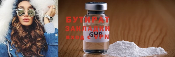 MESCALINE Балахна