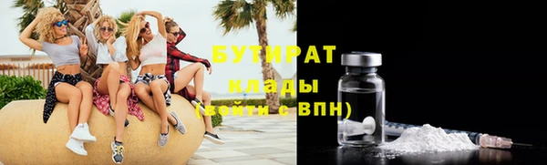 MESCALINE Балахна