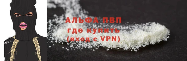 мяу мяу кристалл Балабаново