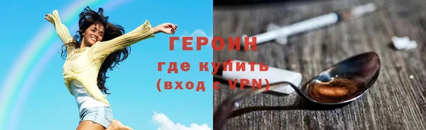 MESCALINE Балахна