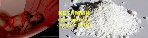 мяу мяу кристалл Балабаново