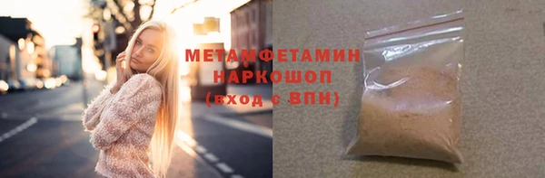 мяу мяу кристалл Балабаново