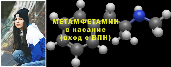 мяу мяу кристалл Балабаново
