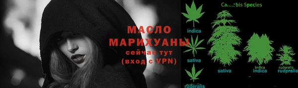 мяу мяу кристалл Балабаново