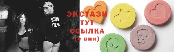 MESCALINE Балахна