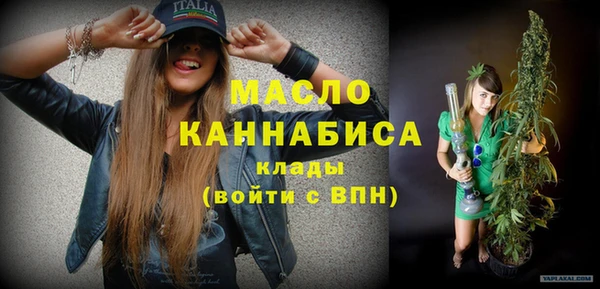 MESCALINE Балахна