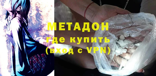 мяу мяу кристалл Балабаново