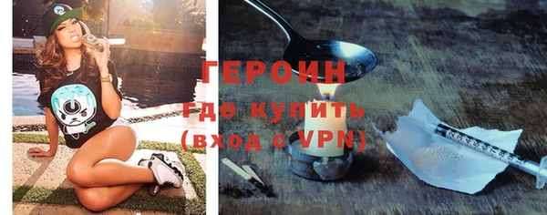 мяу мяу кристалл Балабаново