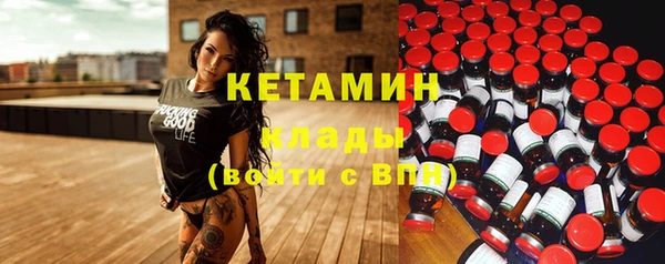 MESCALINE Балахна