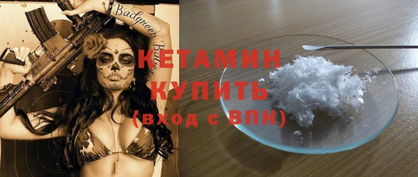 мяу мяу кристалл Балабаново