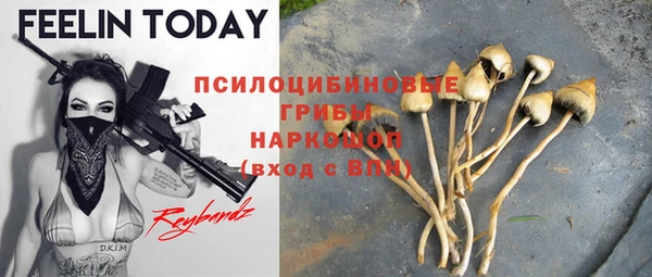 мяу мяу кристалл Балабаново