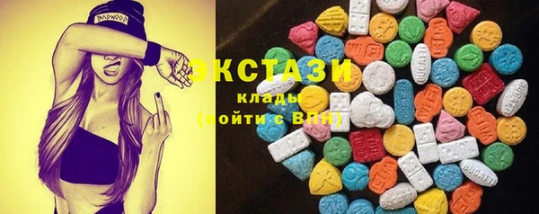 мяу мяу кристалл Балабаново
