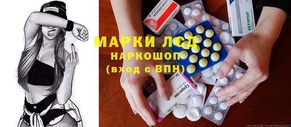 MESCALINE Балахна
