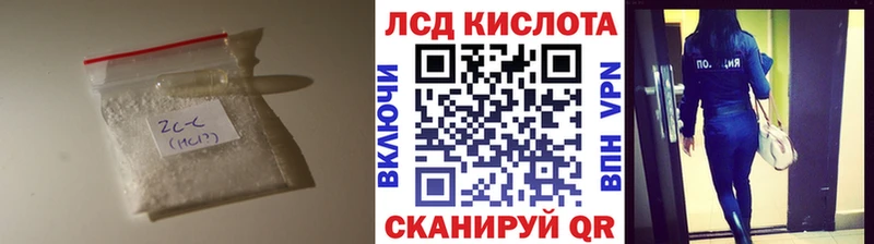 ЛСД экстази ecstasy  Зарайск 
