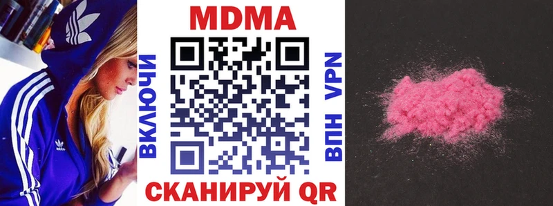 МДМА crystal Зарайск