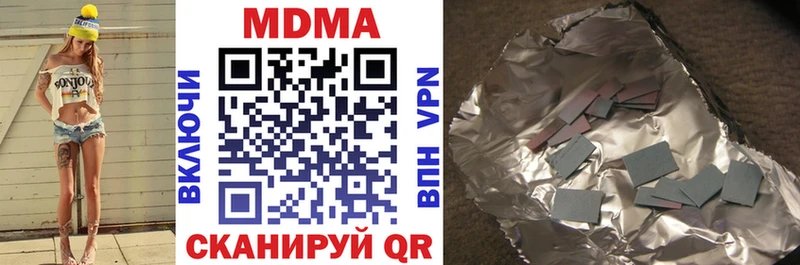МДМА молли  ОМГ ОМГ ТОР  Зарайск 