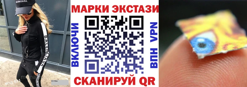 купить наркоту  Зарайск  Марки NBOMe 1500мкг 